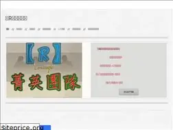 Sites similar to reliteteam.weebly.com