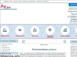 Sites similar to relive-clean.ru