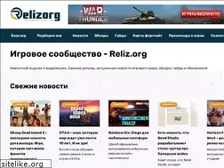 Sites similar to reliz.org