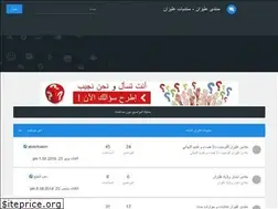 Sites similar to relizane.forumarabia.com