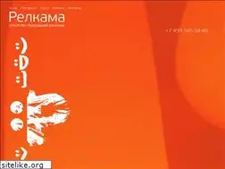 Sites similar to relkama.ru