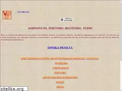 Sites similar to rellos.com