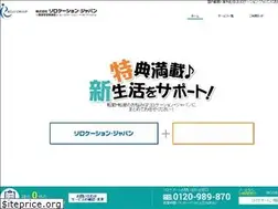 Sites similar to relo-usefulcontents.jp