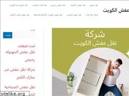 Sites similar to relocateafsh.com