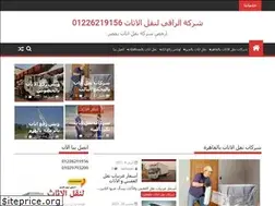 Sites similar to relocatefurnitureegypt.com