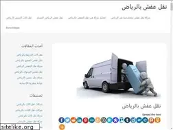 Sites similar to relocatefurnitureriyadh.com