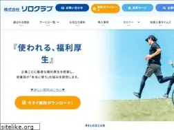 Sites similar to reloclub.jp