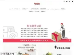 Sites similar to relonintl.com.tw