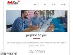 Sites similar to relotaxes.com