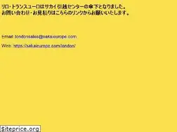 Sites similar to relotranseuro.com