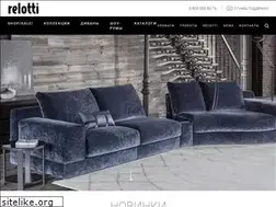 Sites similar to relotti.ru