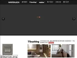 Sites similar to reluxe.com.tw