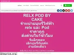 Sites similar to relxbycake.com