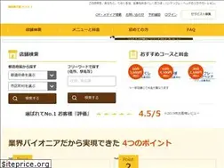 Sites similar to relxle.com