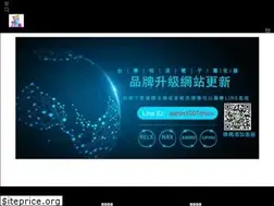 Sites similar to relxstore.tw