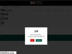 Sites similar to relxtech.com