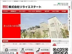Sites similar to rely-e.co.jp