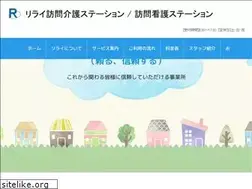 Sites similar to rely-llc.co.jp