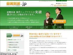 Sites similar to rely-on.co.jp