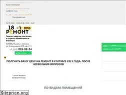 Sites similar to rem-18.ru