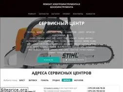 Sites similar to rem-baza.by