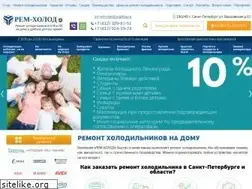 Sites similar to rem-holod.spb.ru