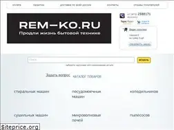 Sites similar to rem-ko.ru