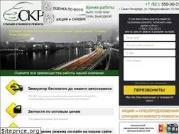 Sites similar to rem-kuzov.ru