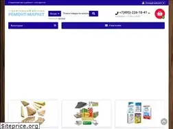 Sites similar to rem-market.ru