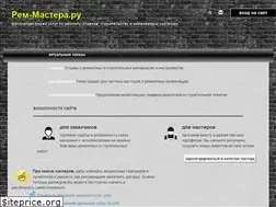 Sites similar to rem-mastera.ru