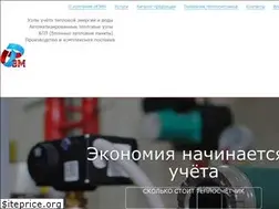 Sites similar to rem-prim.ru