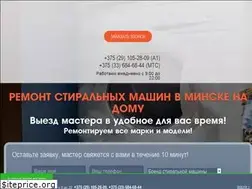 Sites similar to rem-service.by