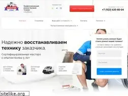 Sites similar to rem-tehniki42.ru