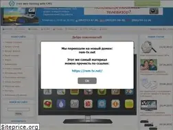 Sites similar to rem-tv.at.ua