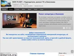 Sites similar to rem-tv.net