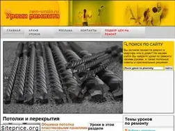 Sites similar to rem-uroki.ru