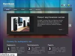 Sites similar to rem4com.ru