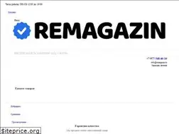 Sites similar to remagazin.ru