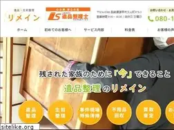 Sites similar to remain-isahaya.com