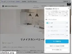 Sites similar to remake-company.com