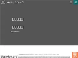 Sites similar to remake-reform.jp