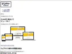 Sites similar to remake.jimdo.com