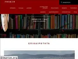Sites similar to remake.net.gr