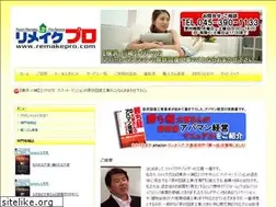Sites similar to remakepro.com