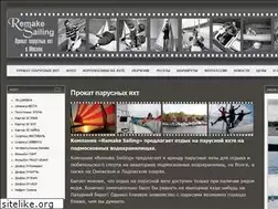 Sites similar to remakesailing.ru