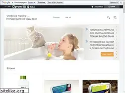 Sites similar to remakril.com.ua