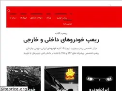 Sites similar to remapclub.com