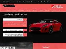 Sites similar to remapdoctor.com