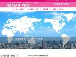 Sites similar to remar.co.jp