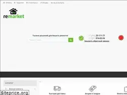 Sites similar to remarket163.ru